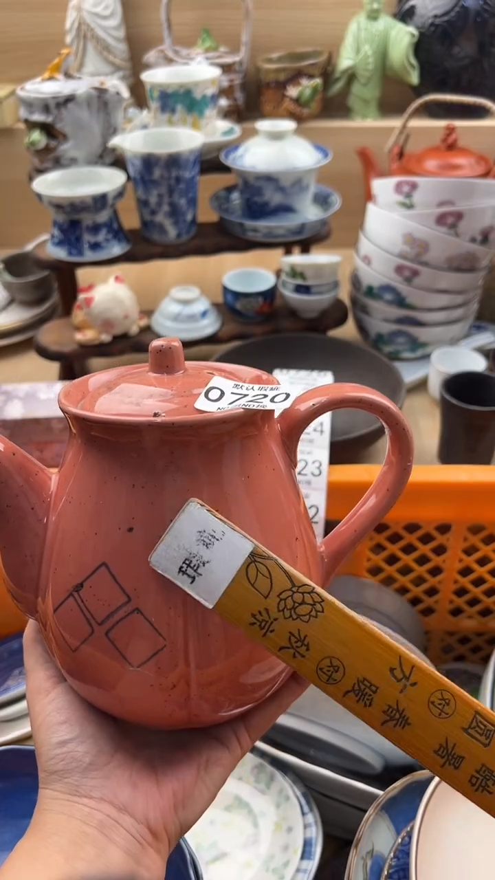 720默认微瑕，满20元包邮