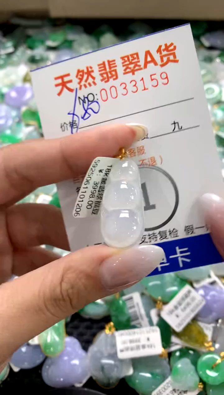 颈饰18K金镶嵌翡翠1111111111111111