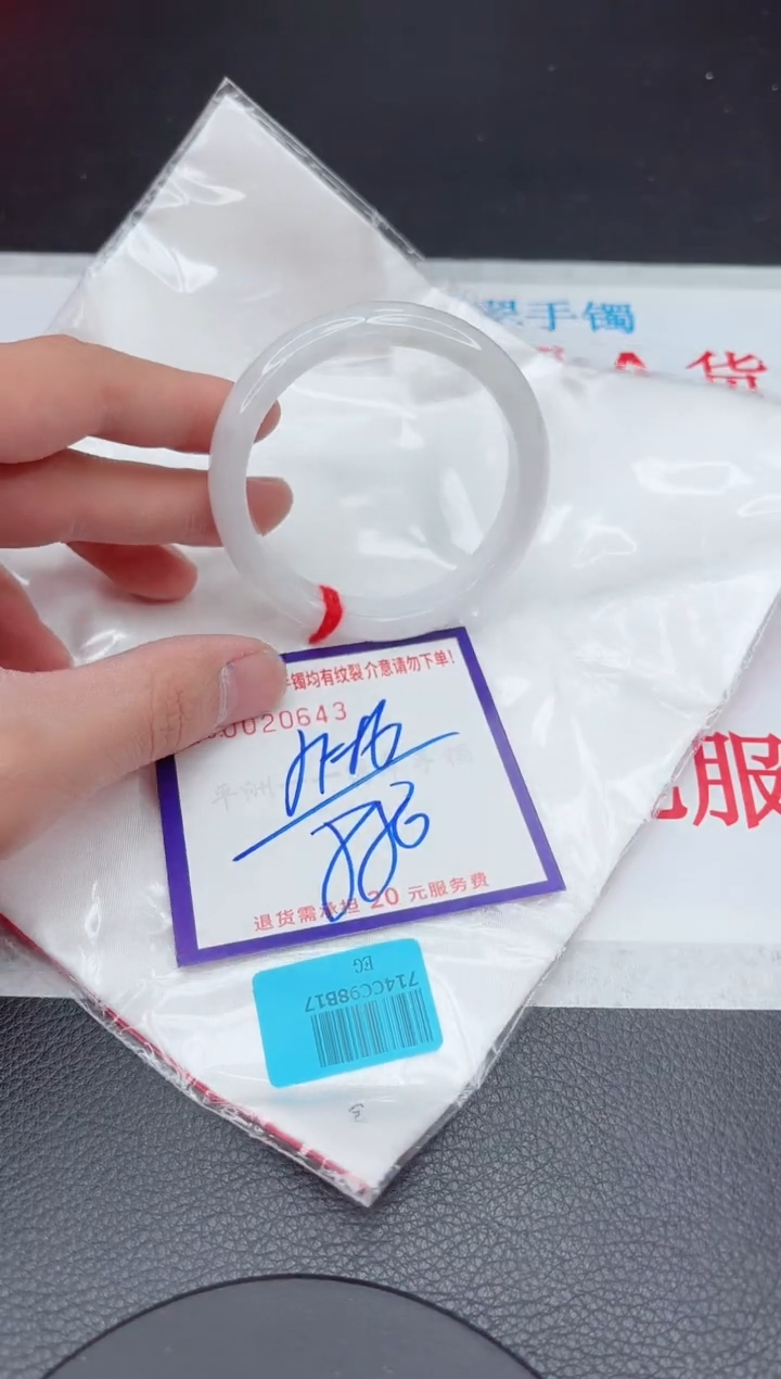 【闪购商品】翡翠手镯未镶嵌11111111111111
