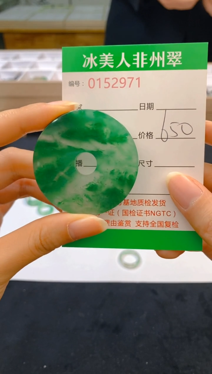 【闪购商品】石英质玉颈饰未镶嵌971