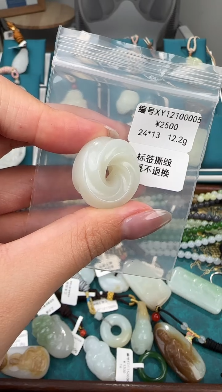 颈饰未镶嵌和田玉XY