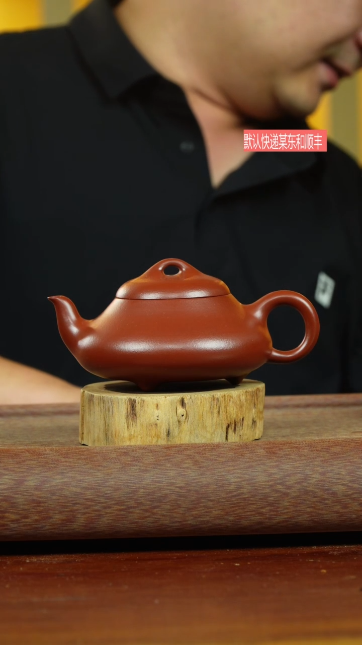 茶壶紫砂哏**们汉棠石瓢 大红袍 魏茸茸制