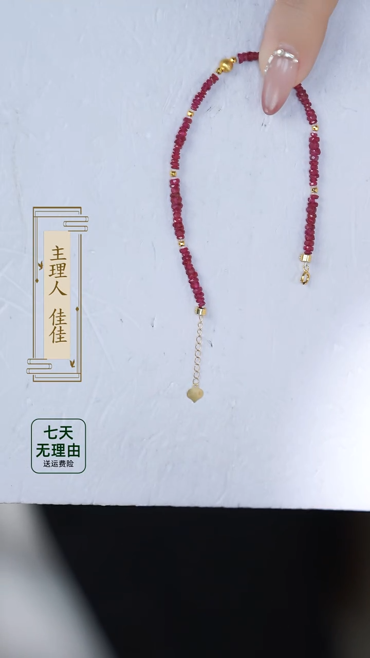 【闪购商品】红宝石手链18K金镶嵌@@@@@@@@