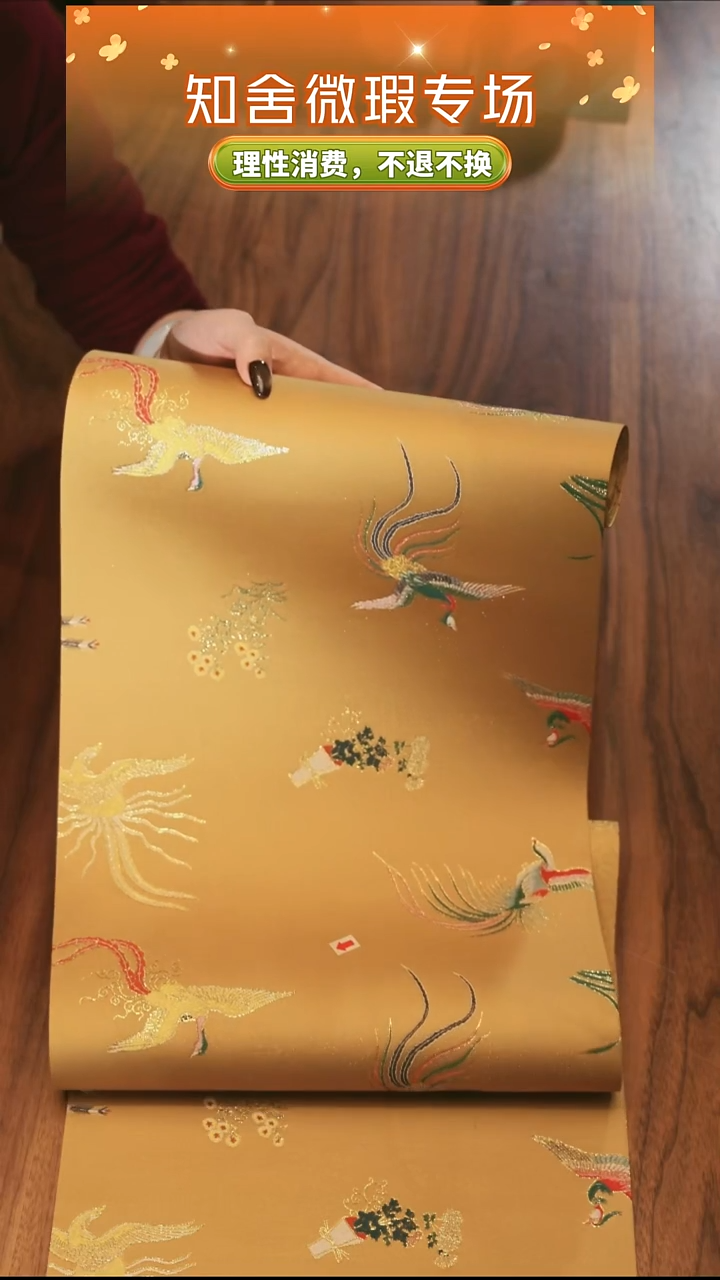 茶道零配··29-250