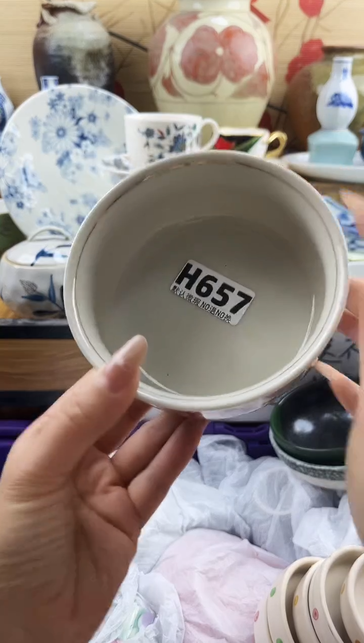 三**人==============h657