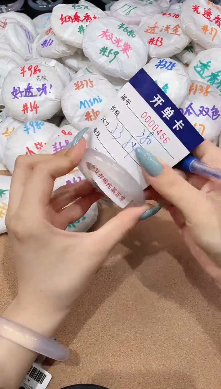 【闪购商品】玛瑙/玉髓手镯未镶嵌456