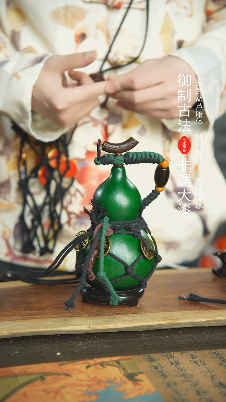 【闪购商品】新年福利非遗漆器酒葫芦绿色随缘发