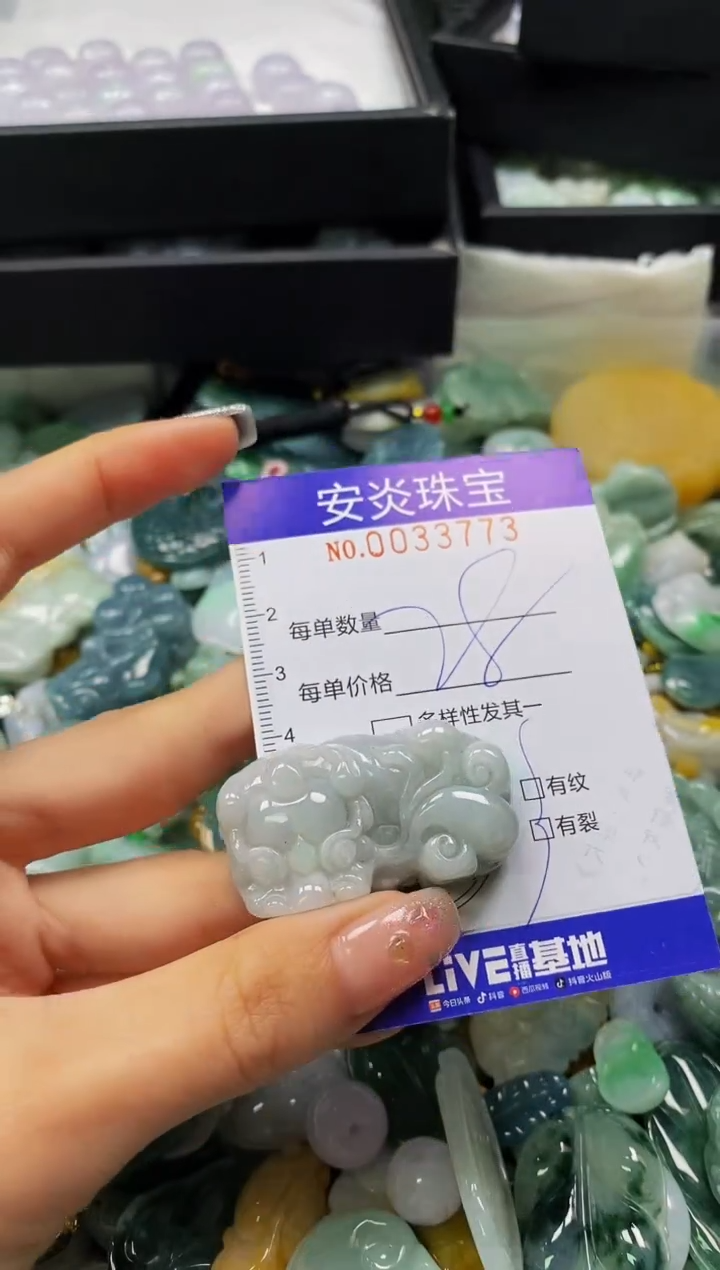 颈饰未镶嵌翡翠闪购0033773