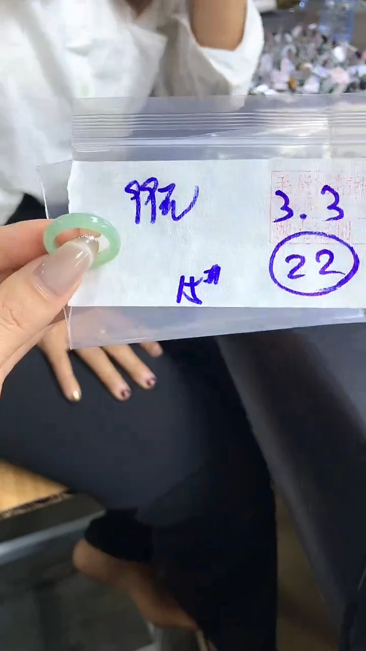 【闪购商品】定制翡翠戒圈未镶嵌22 橘子寻翠定制毛货需精细抛光