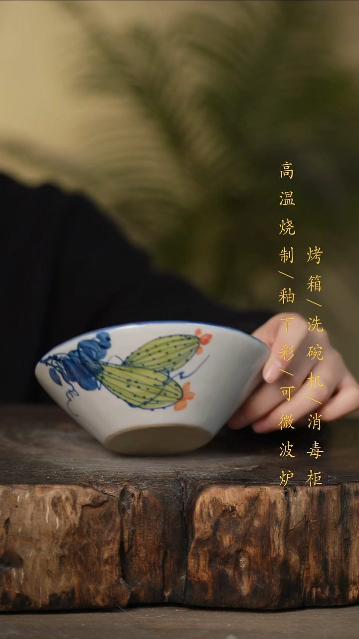 瓷片景德镇高温釉下彩可微波烤箱洗碗机