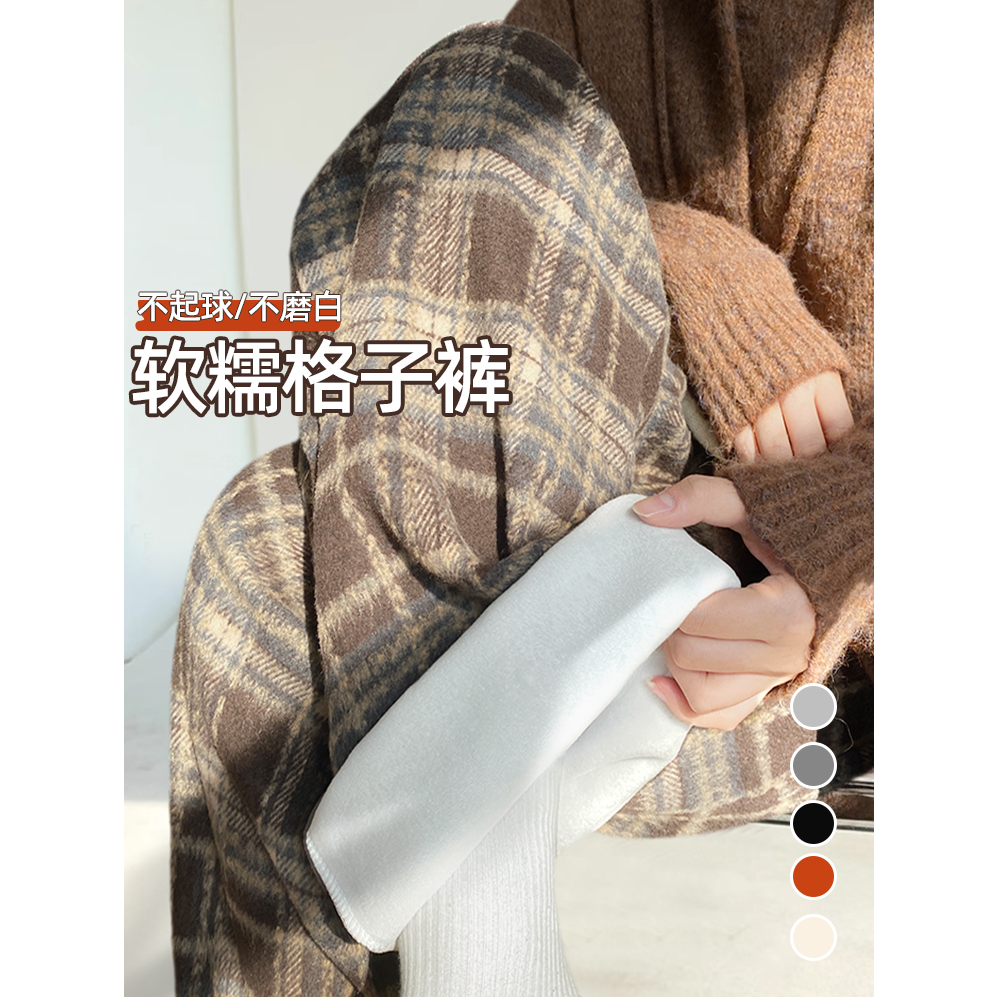 加厚毛呢阔腿裤女装秋冬季爆款2025新款高腰小个子休闲加绒格子裤