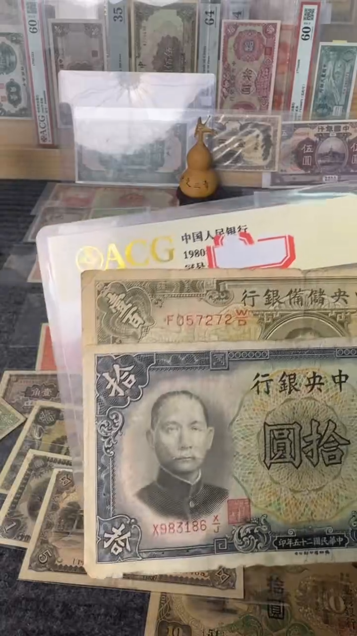 纸057272/983186 两张     