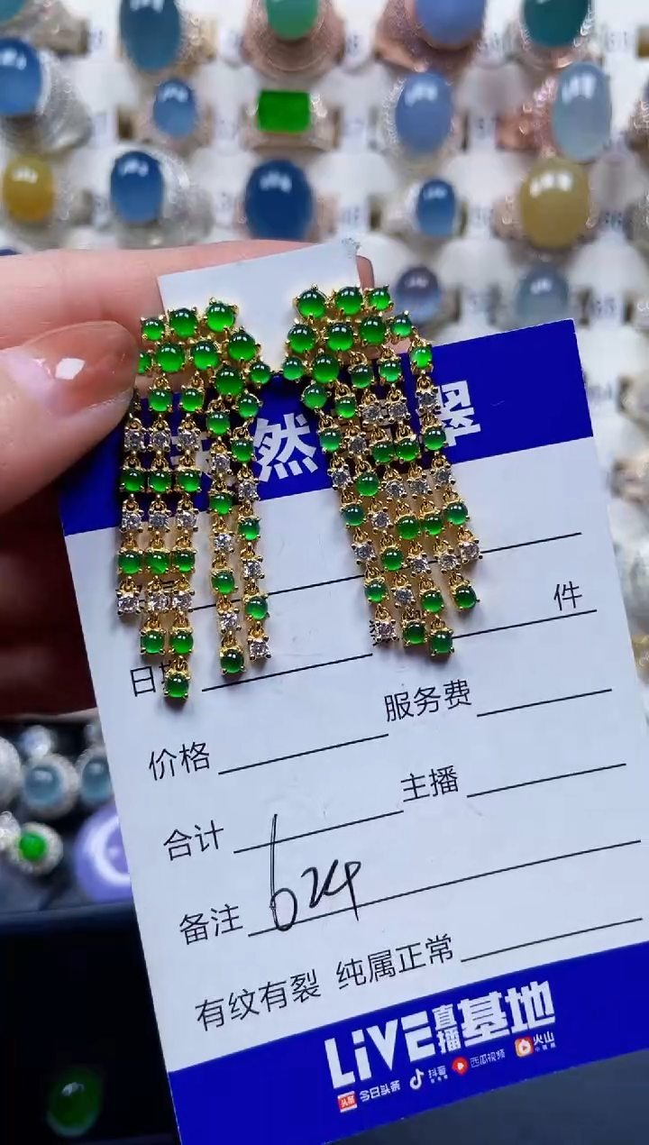 银S925镶嵌翡翠耳饰624