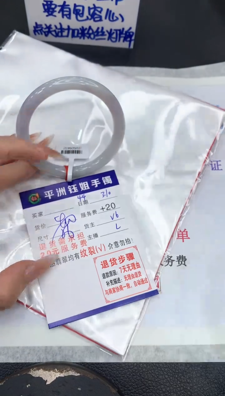 【闪购商品】翡翠手镯未镶嵌111111111111