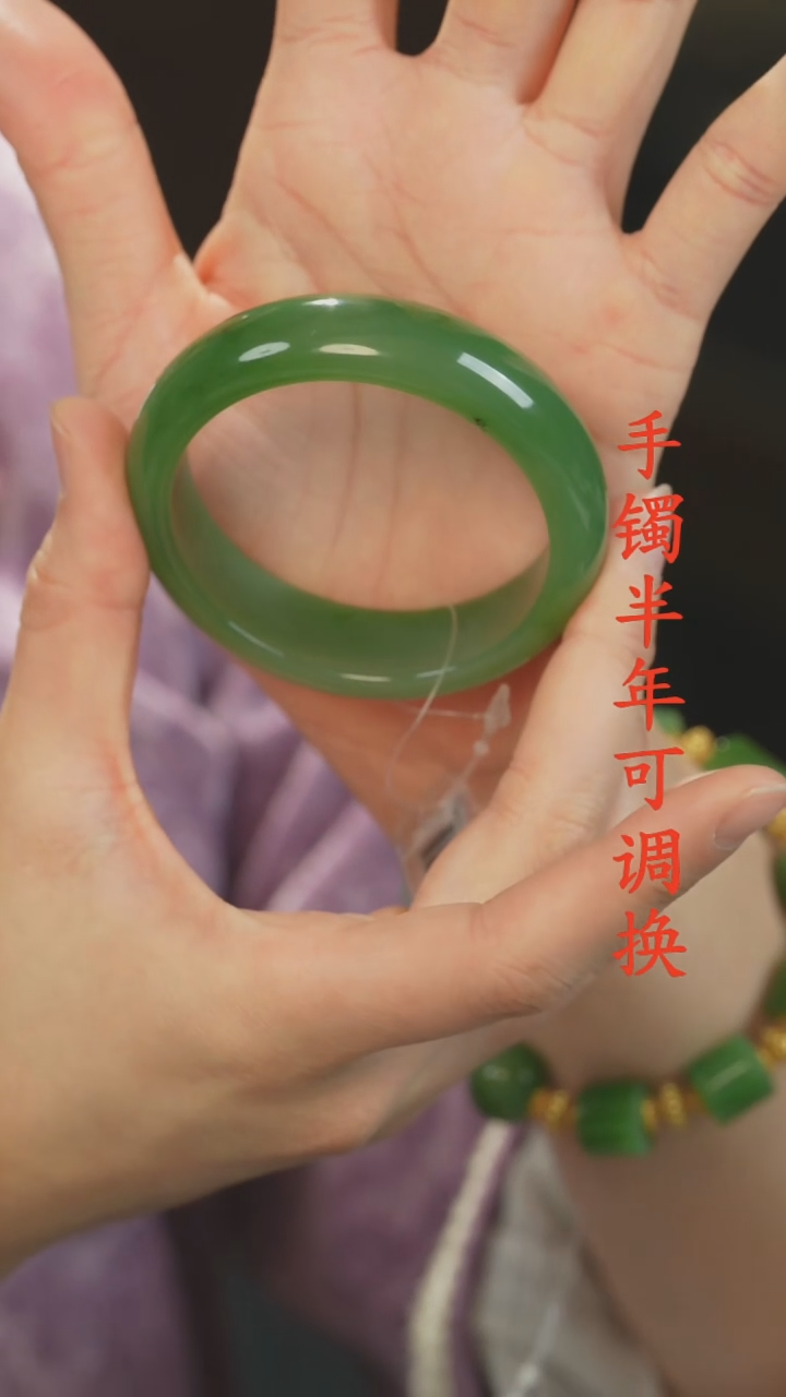 未镶嵌手镯和田玉（碧玉）老料57+