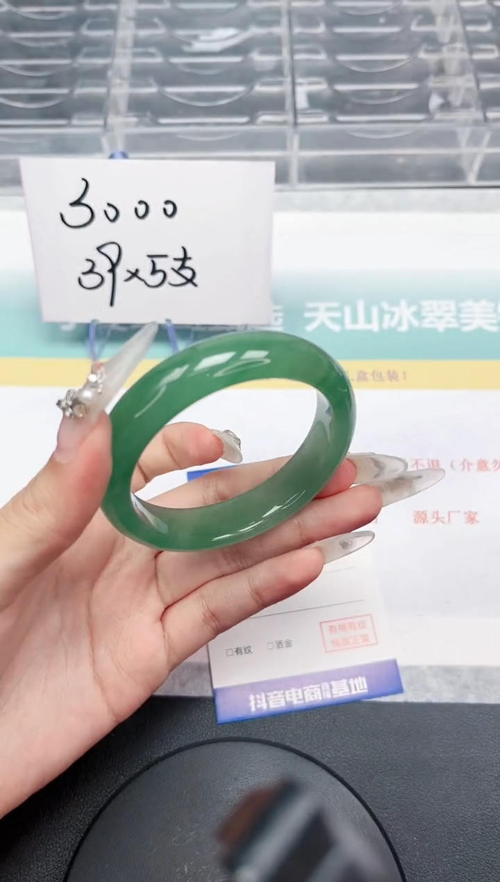 【闪购商品】石英质玉手镯未镶嵌346-54.5