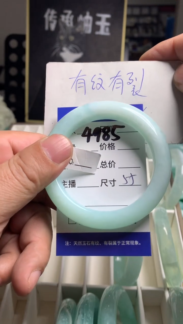 【闪购商品】蛇纹石玉手镯未镶嵌4985