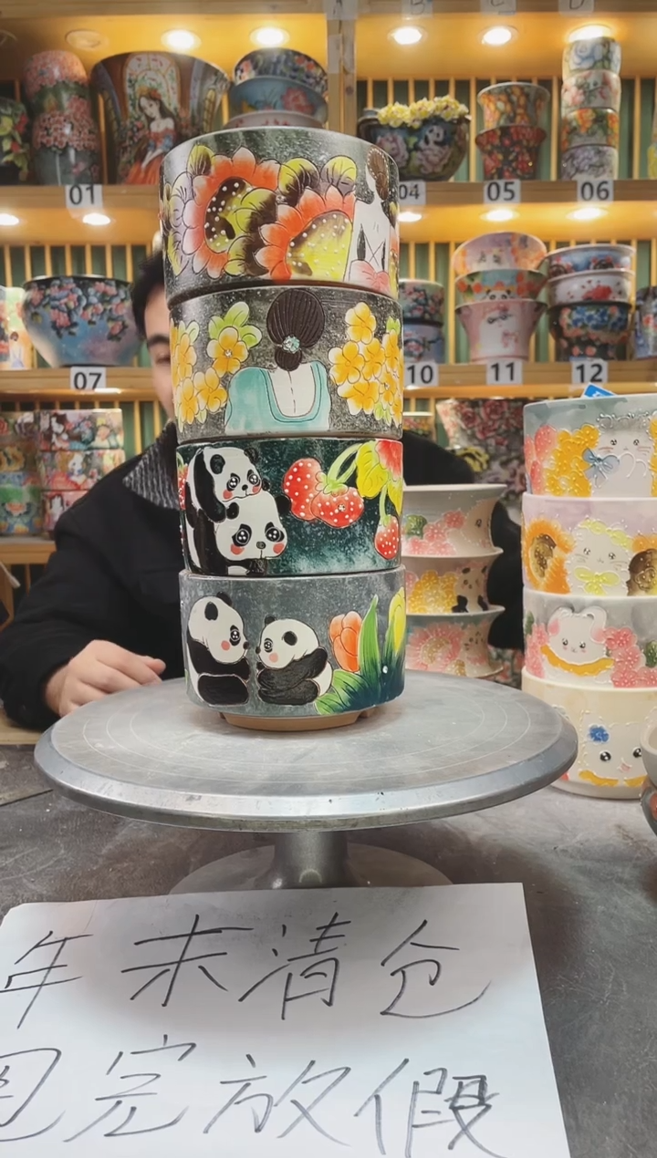 【闪购商品】默认微瑕一物一拍0118-247-4个