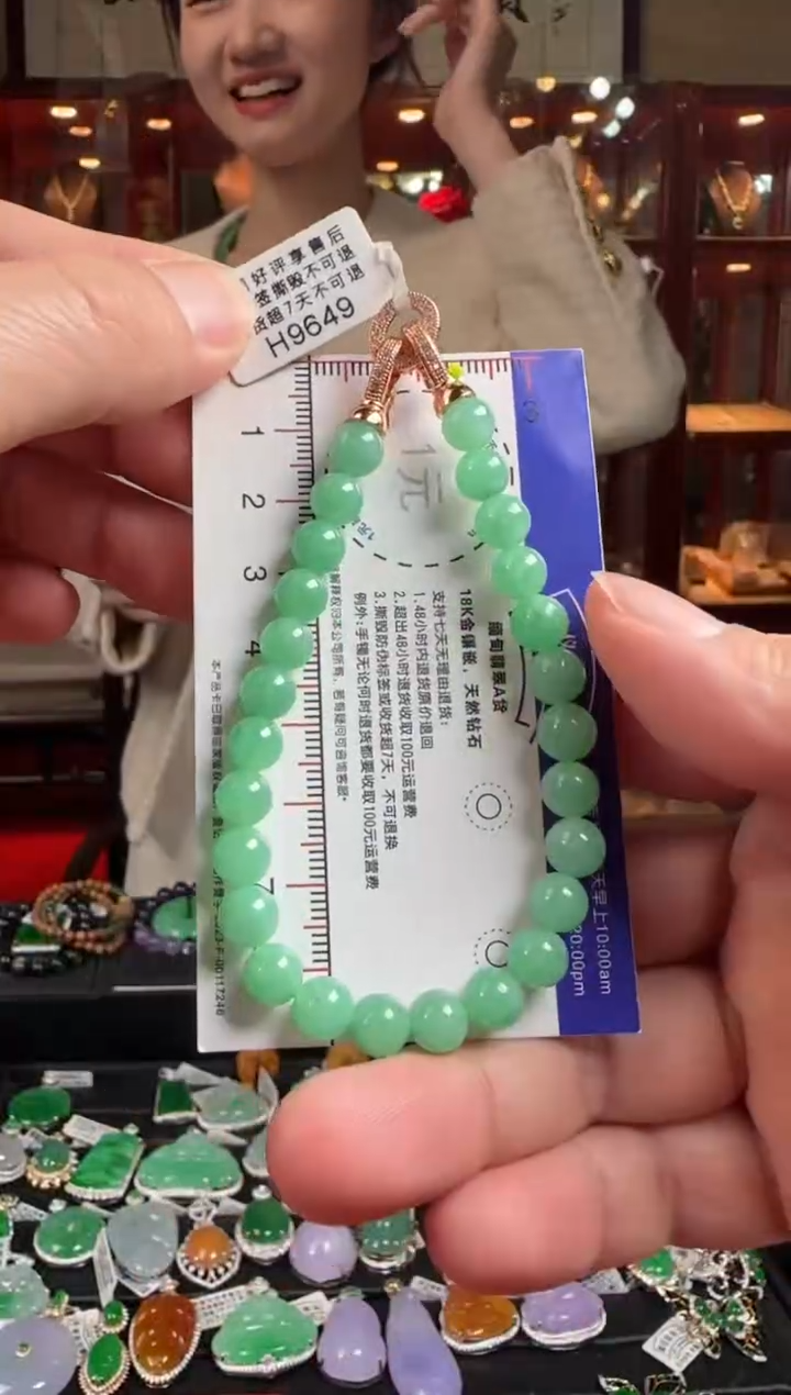 【闪购商品】翡翠手串未镶嵌H9649冰阳绿手珠串7