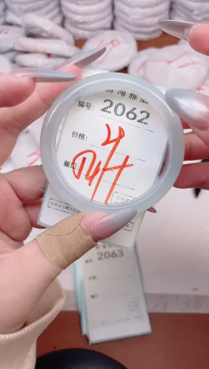 【闪购商品】玛瑙/玉髓手镯未镶嵌2062