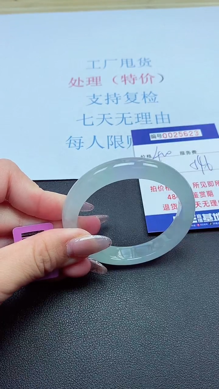 以实物为准00025629