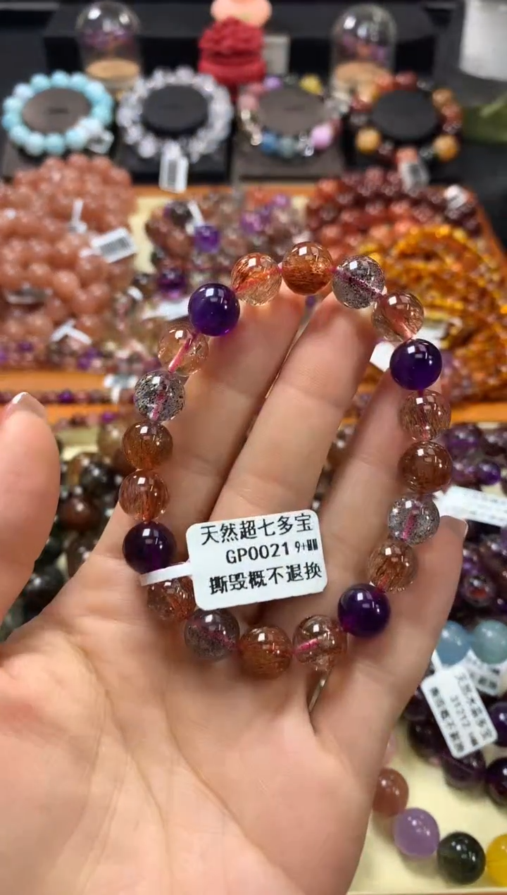 未镶嵌手链水晶9+