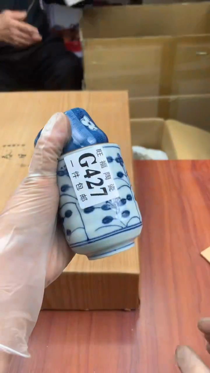 瓷片.*校长家杂项籈选3