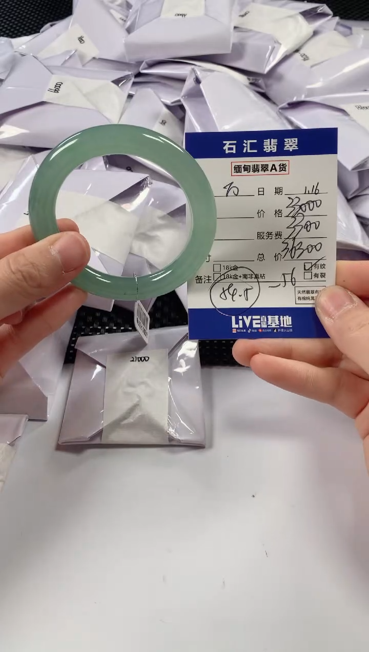 【闪购商品】翡翠颈饰未镶嵌11111111