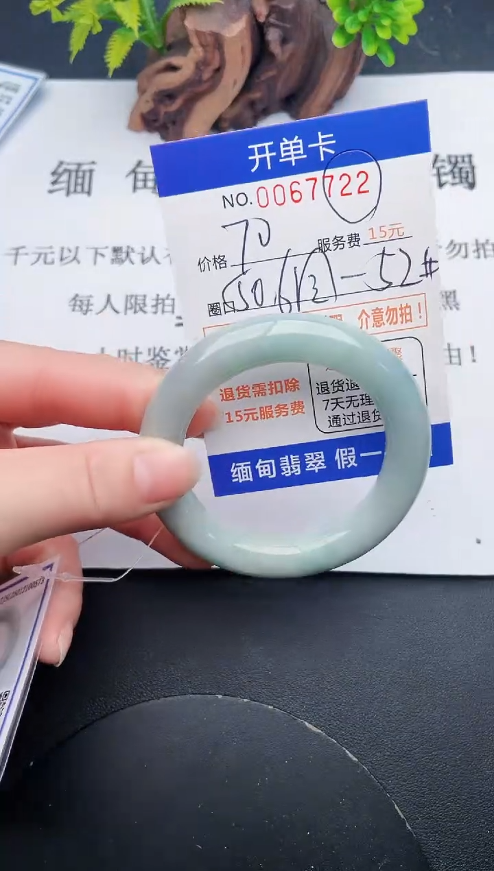 【闪购商品】翡翠手镯未镶嵌22天然翡翠A货