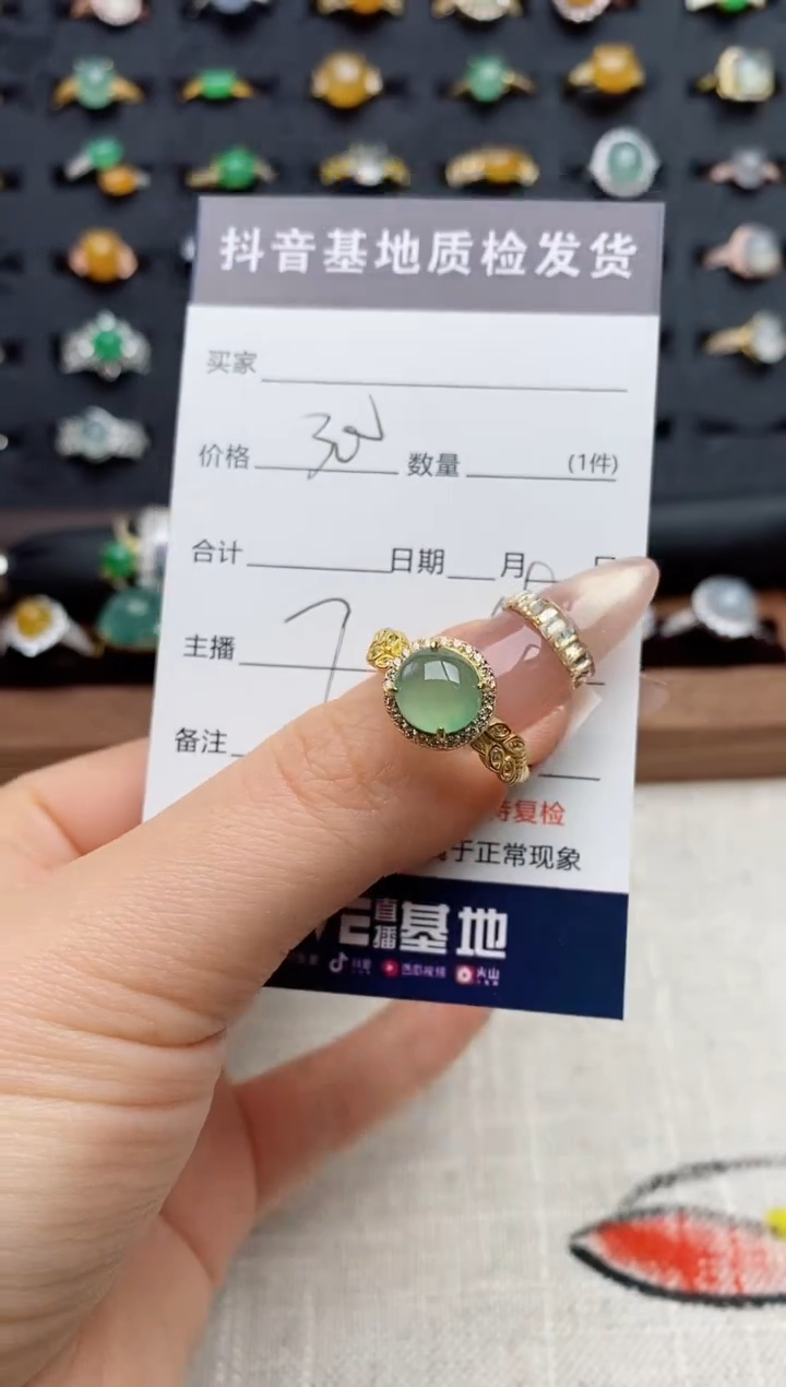 银S925镶嵌戒指翡翠.