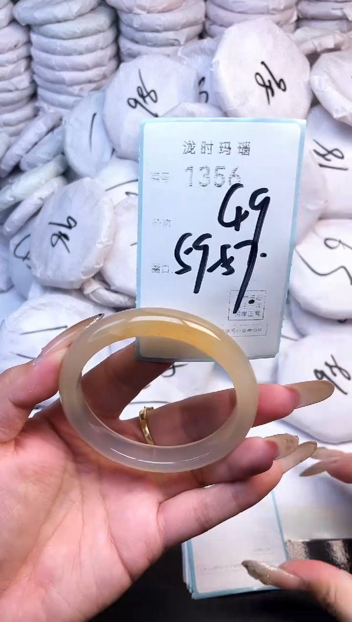 手镯玛瑙/玉髓未镶嵌1356