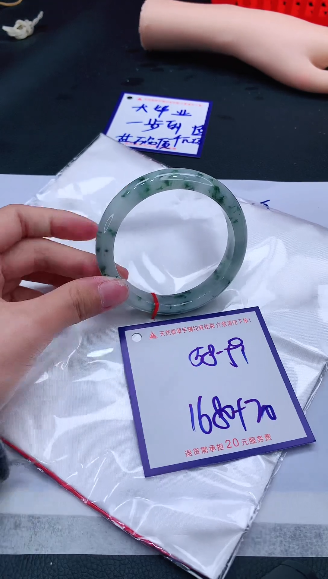 【闪购商品】翡翠手镯未镶嵌111111111111