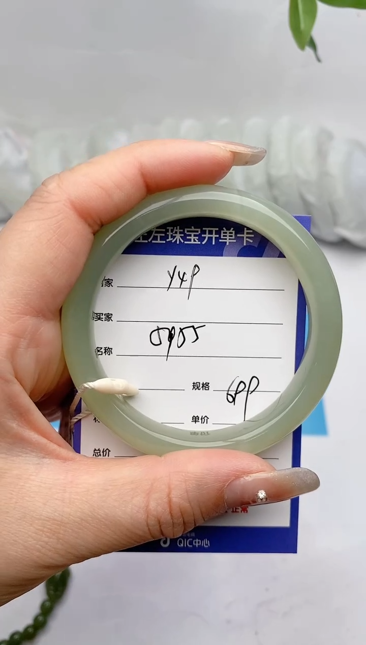 【闪购商品】和田玉手镯未镶嵌Y49微色差