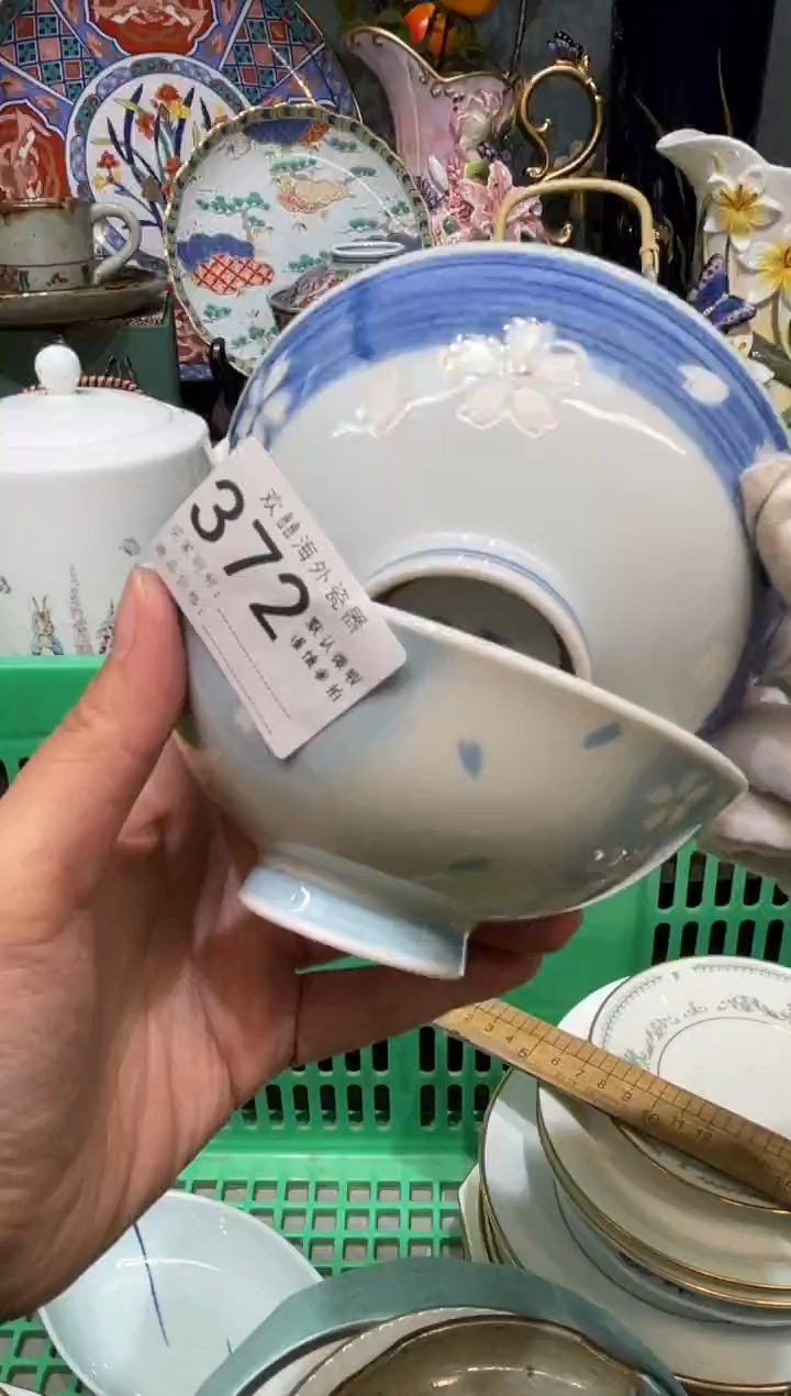【闪购商品】欢囍瓷器4批 默认微瑕372 2件