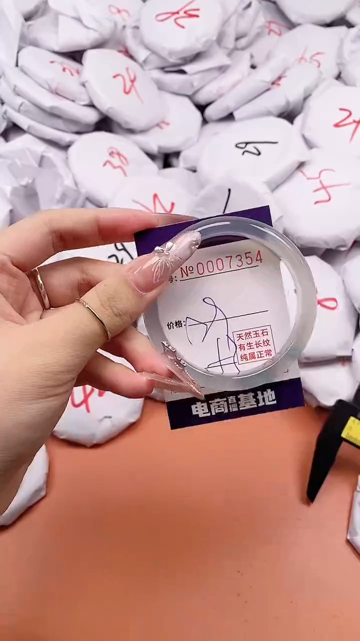 【闪购商品】玛瑙/玉髓手镯未镶嵌7354