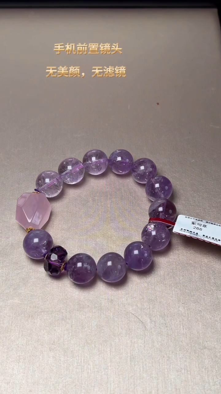 【闪购商品】水晶J手串未镶嵌DIY多样式随机发一