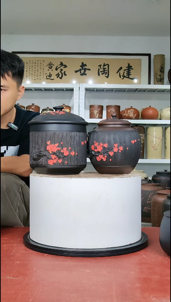 300克和500克左右醒茶罐一对正品