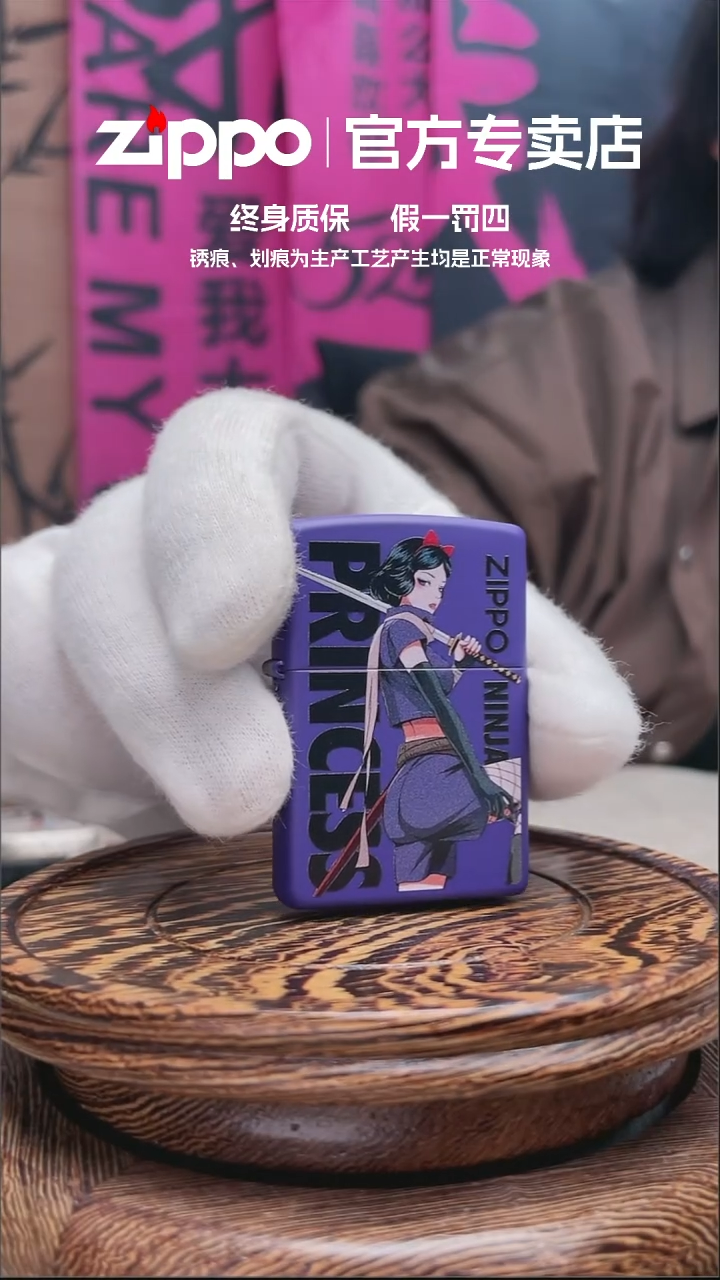 铜ZIPPO官方正品