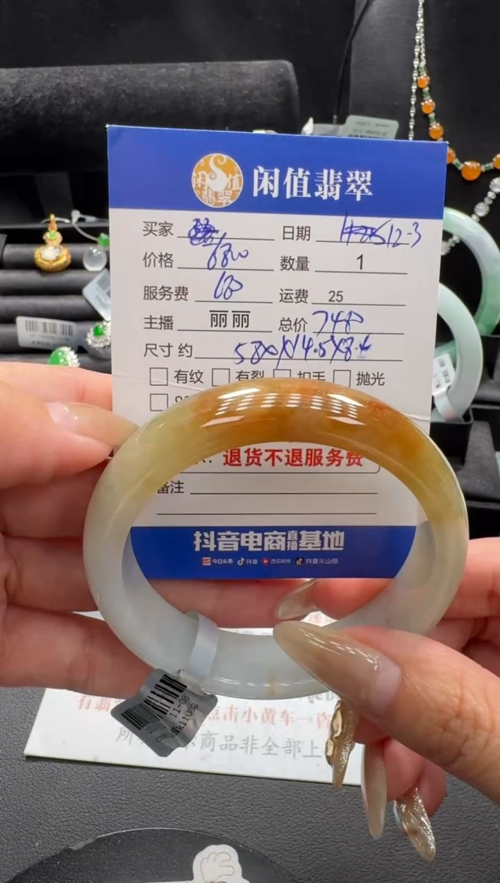 未镶嵌手镯翡翠翡翠手镯