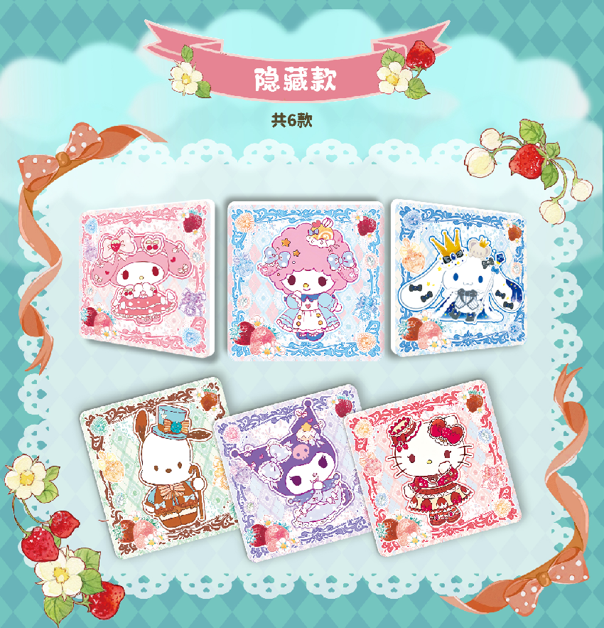 【玩法合集】国卡二创樱焰幻社三丽鸥家族陶瓷冰箱贴收藏卡牌