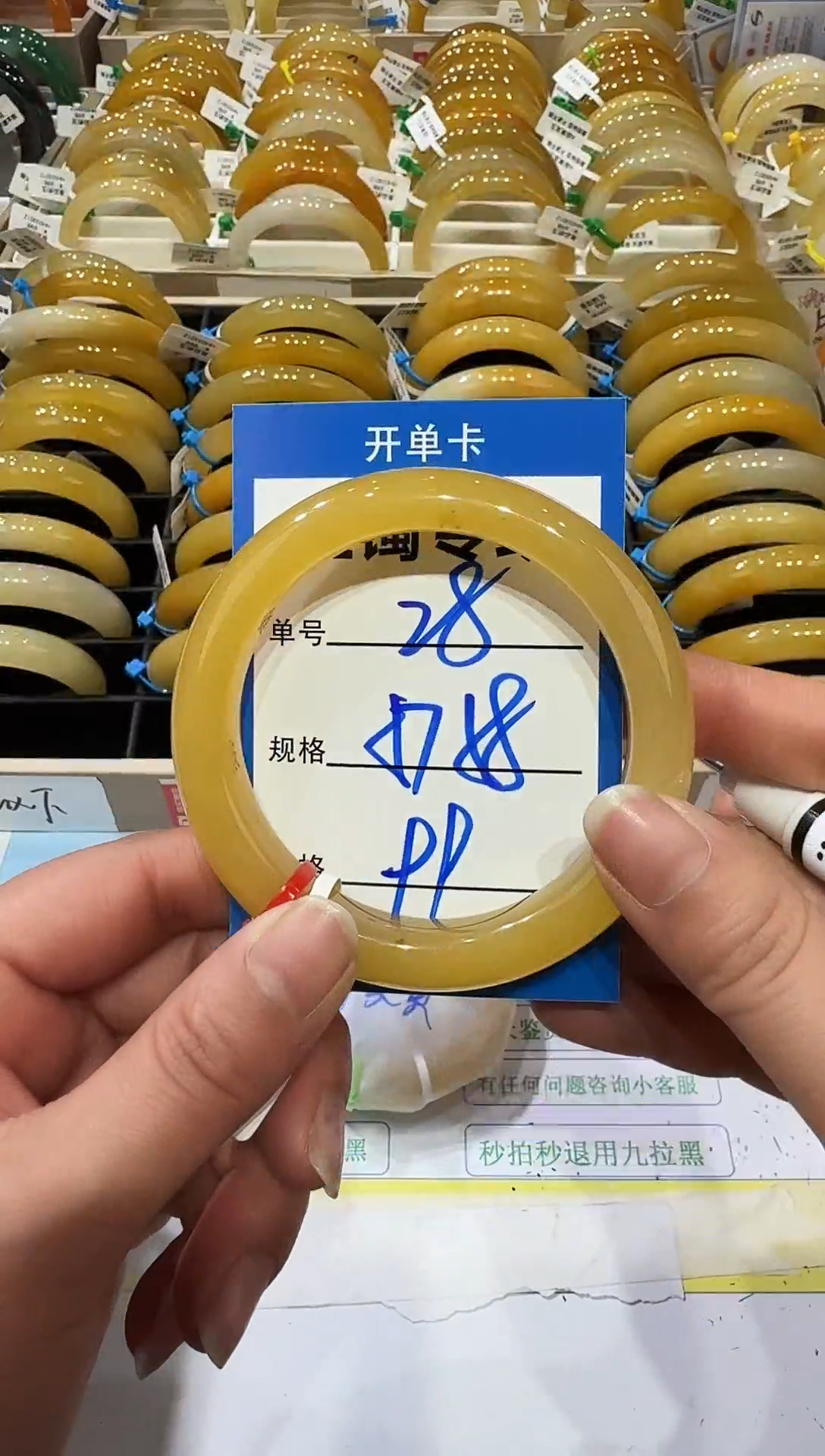 未镶嵌手镯石英岩玉28   