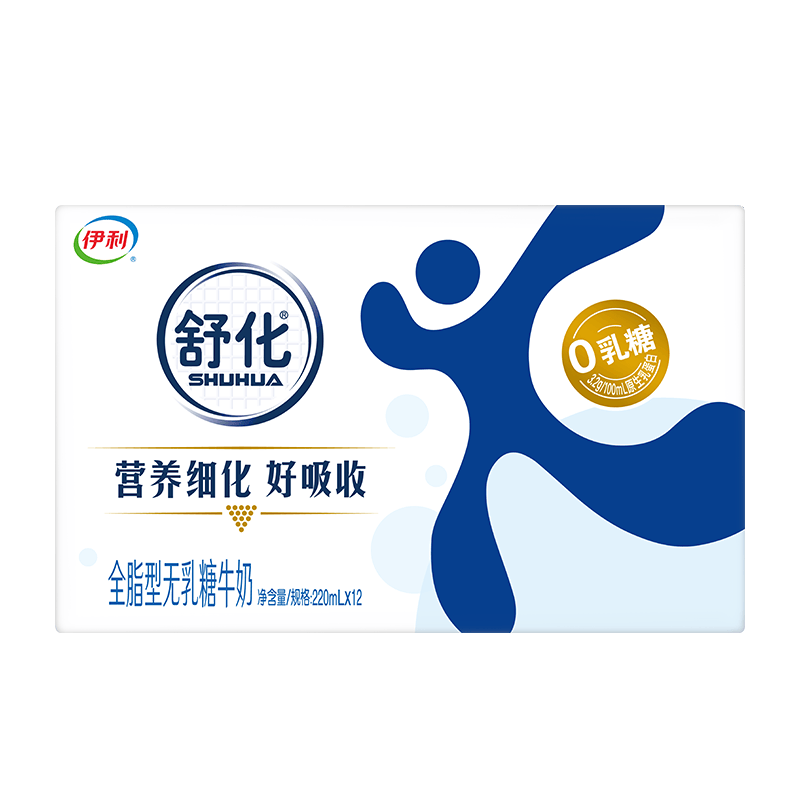 伊利舒化无乳糖全脂型牛奶 220ml*12盒