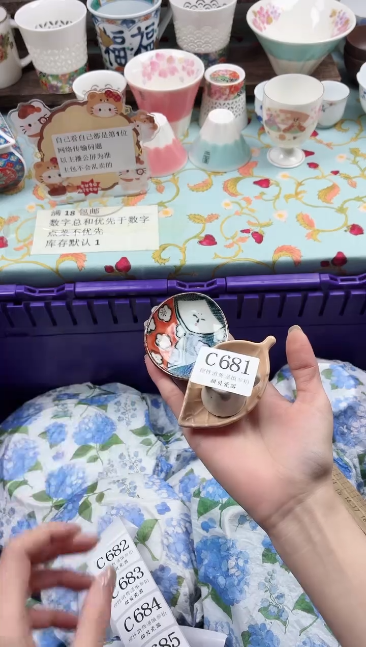 瓷片圆****圈                C681