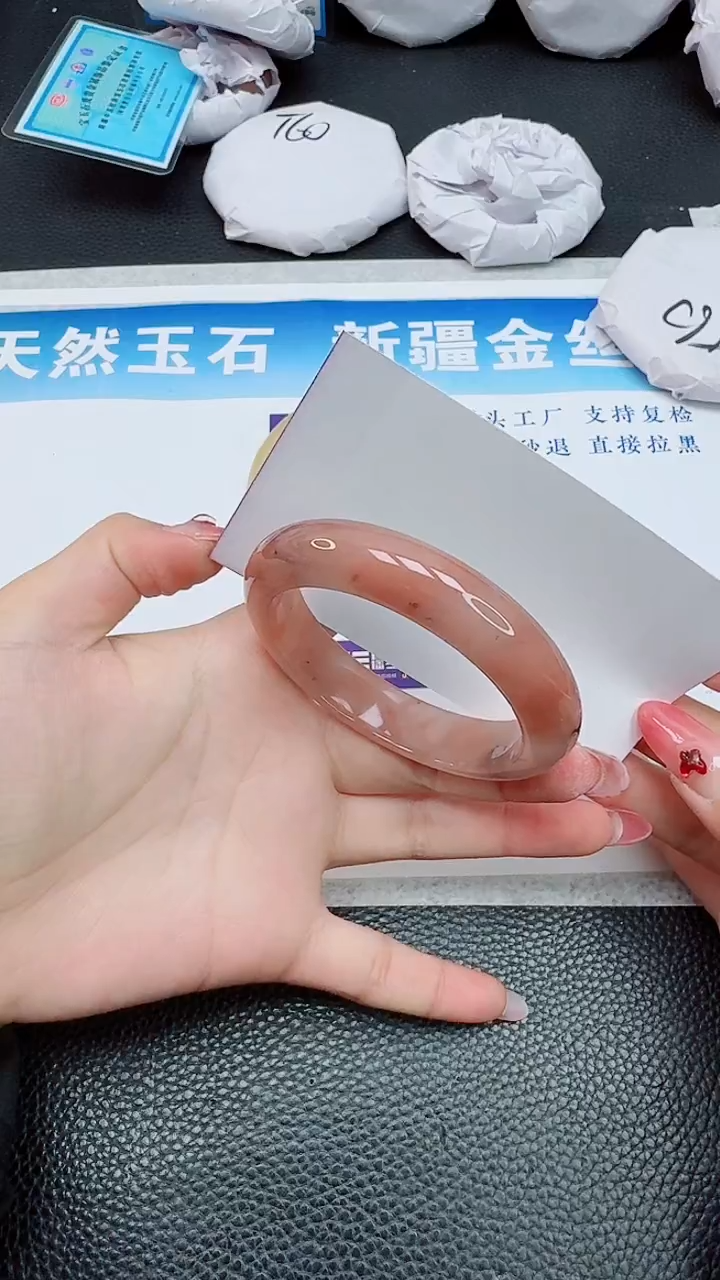 【闪购商品】石英质玉手镯未镶嵌227