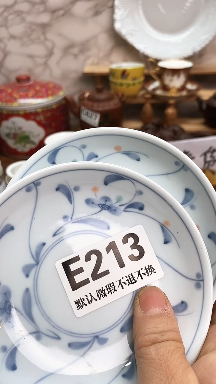 瓷片雪*新号开播 全场28元包邮E213