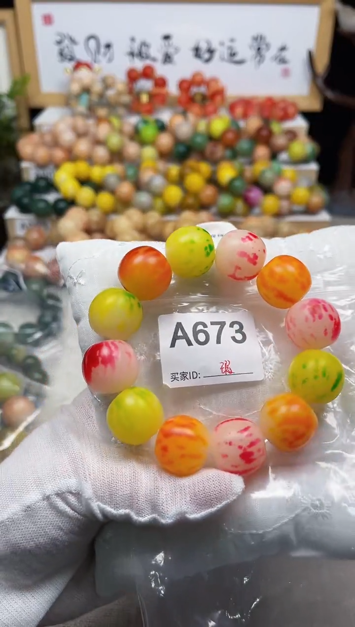白玉菩提手串673卡21干磨苹果瑕