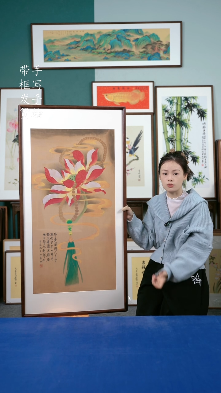 国画88  荷花 65*125
