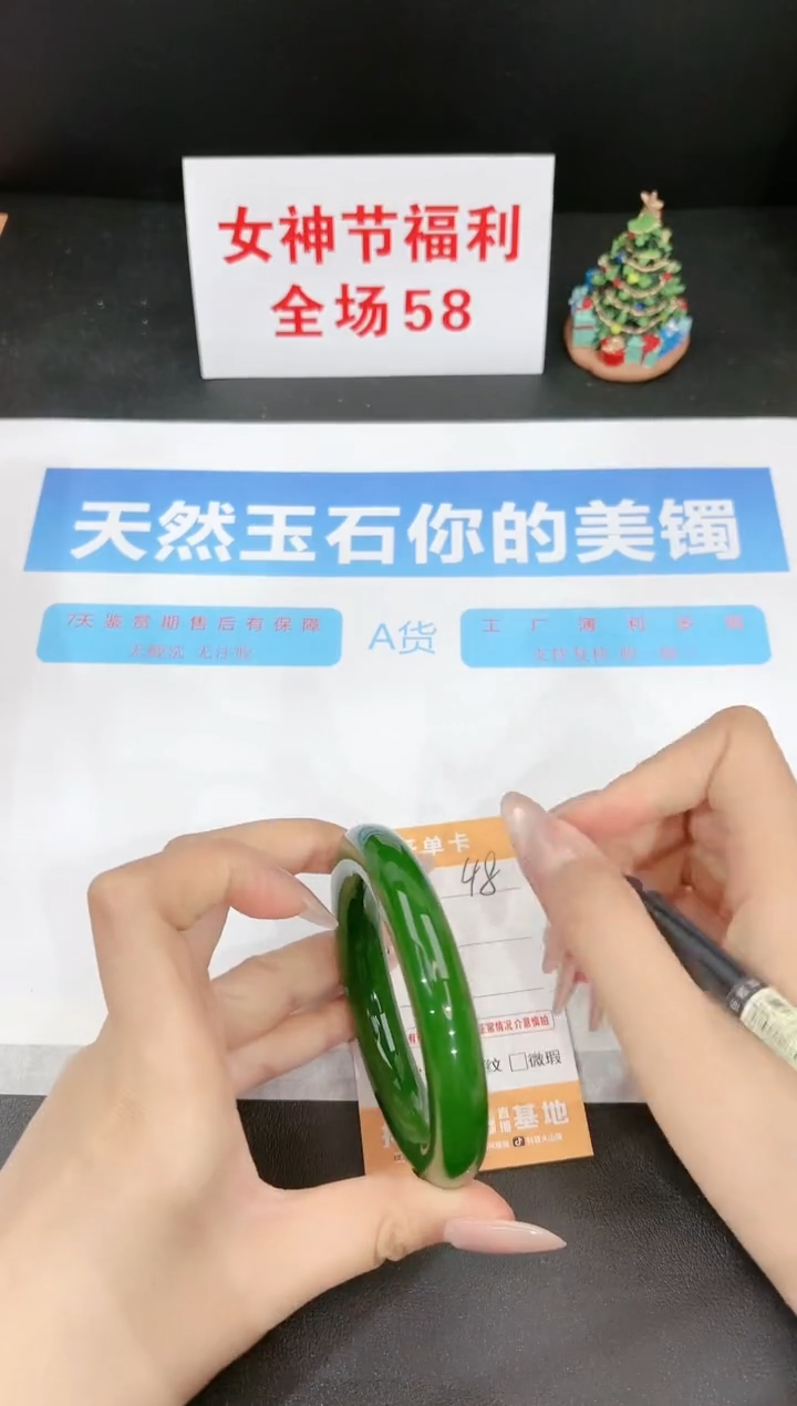 【闪购商品】石英质玉手镯未镶嵌48