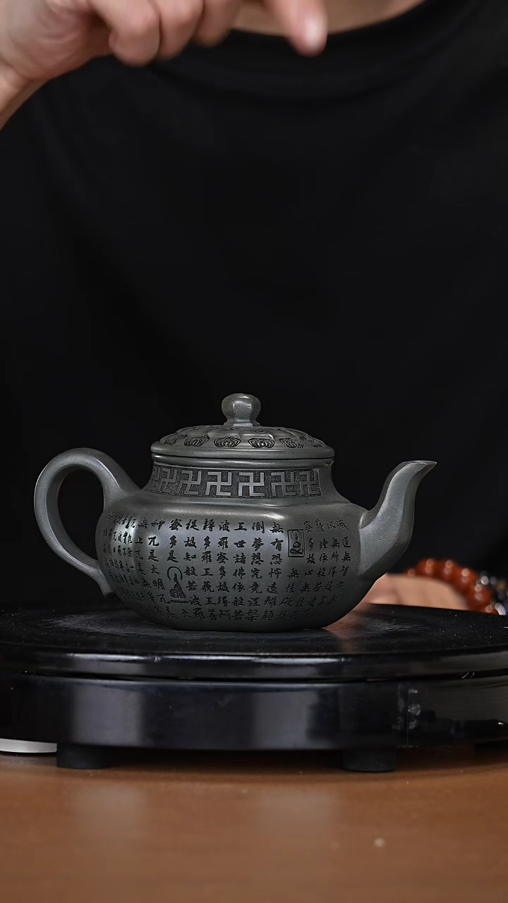 【闪购商品】宜兴原矿高端紫砂30