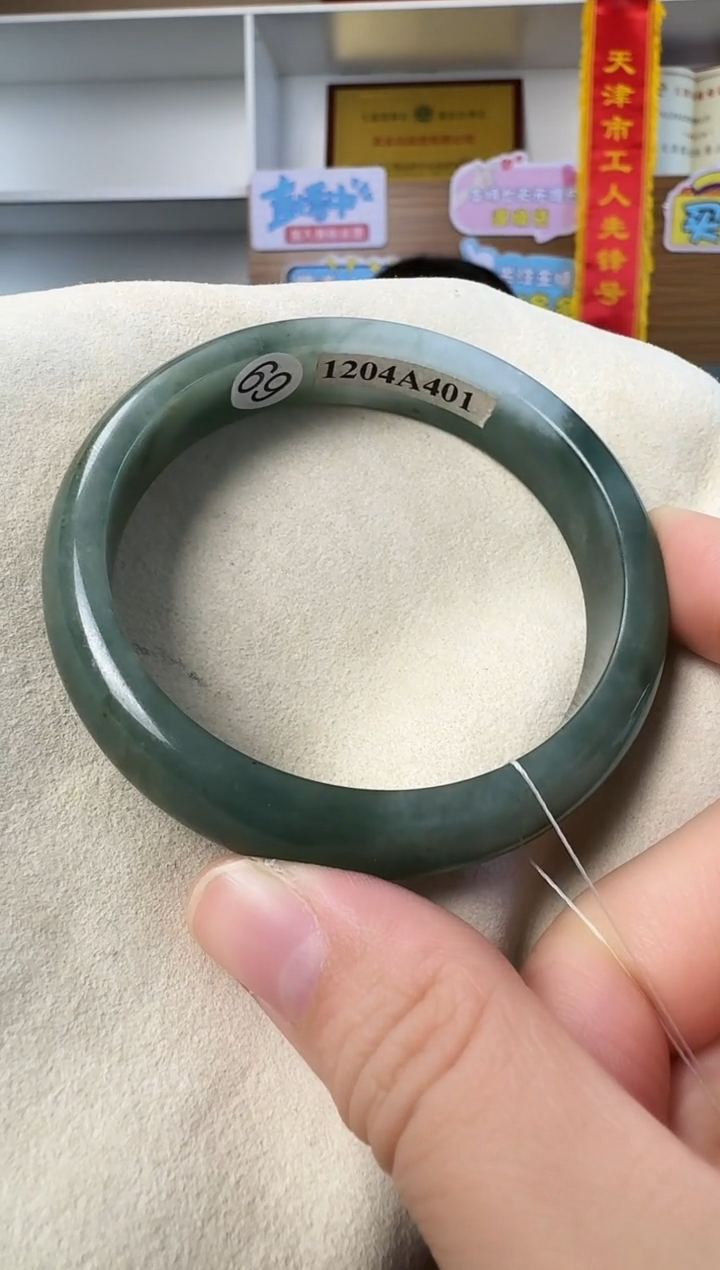 【闪购商品】翡翠手镯未镶嵌翡翠手镯